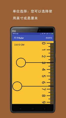 Ruler