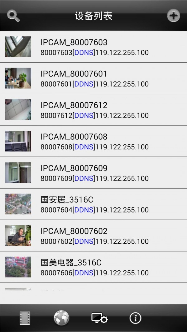 WifiIPCAM 