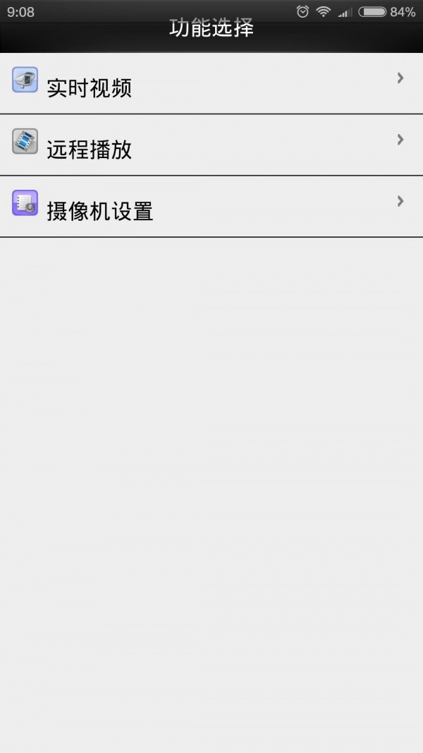 WifiIPCAM app