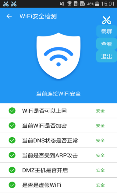 WiFiԿ״ʦͼ0