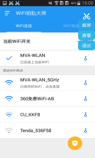 WiFiԿ״ʦͼ1
