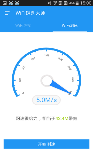 WiFiԿ״ʦͼ2