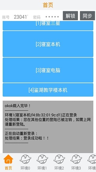 WIFIͼ2