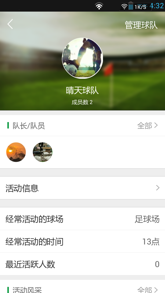 ǰͿ뷨app