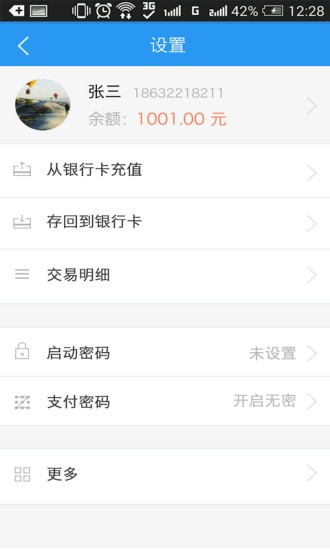 渶