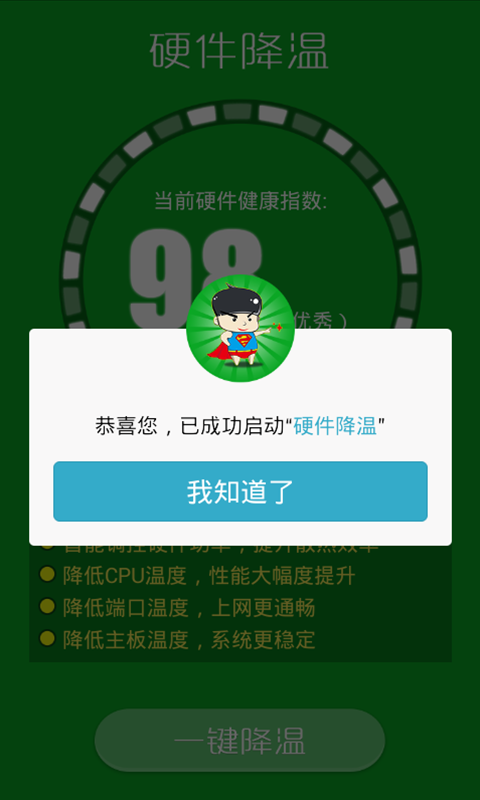 365
