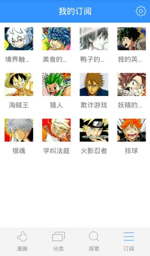 涯
