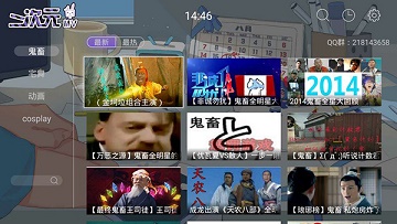 ԪMV TV