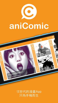 aniComic΢