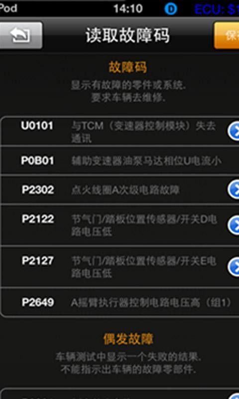 iobd2ֻ