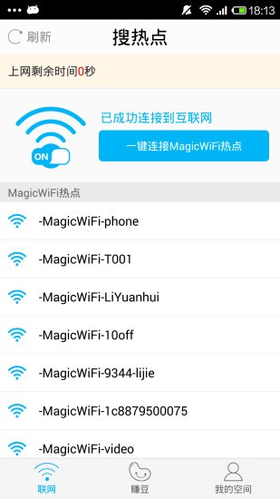 wifi