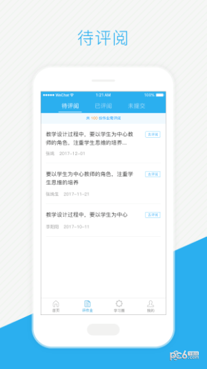T-Smartͼ2