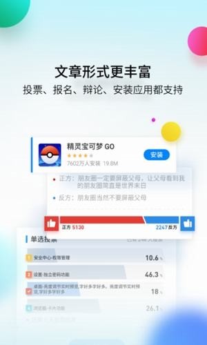 flyme
