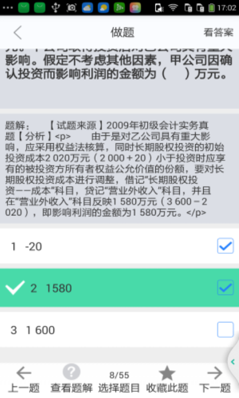 1001ͼ2