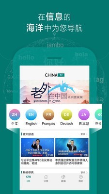 ChinaTVͼ0