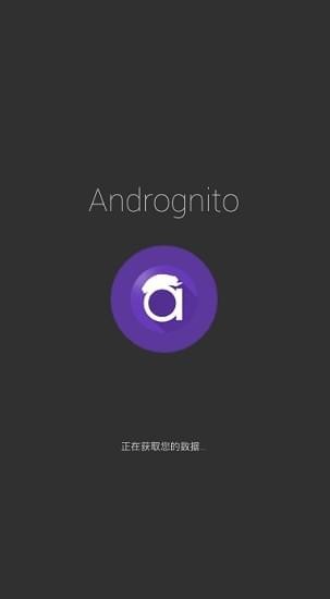 Andrognitoļ