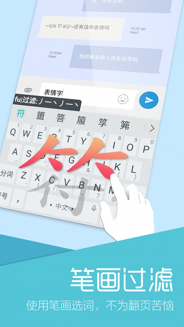 ȷ뷨