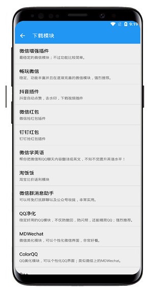 ̫xposed