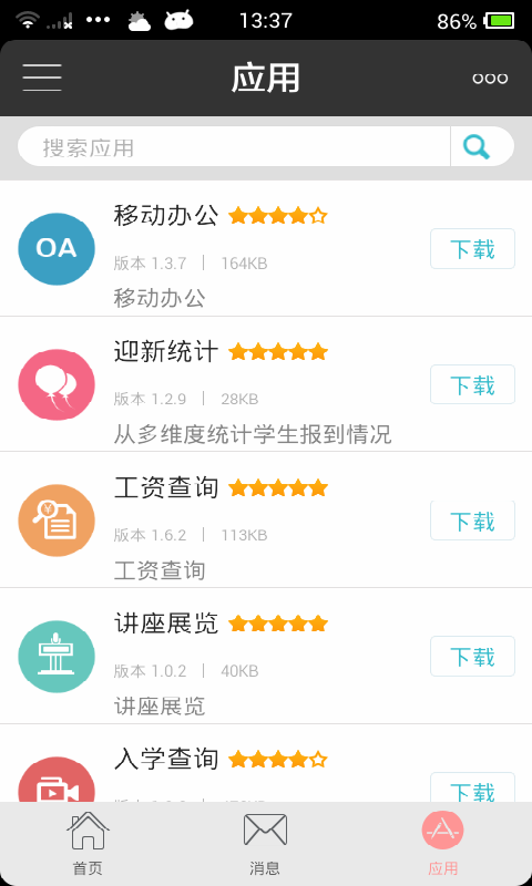 Ժ