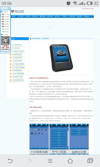 obdѯ