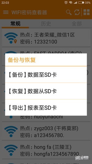 wlan鿴