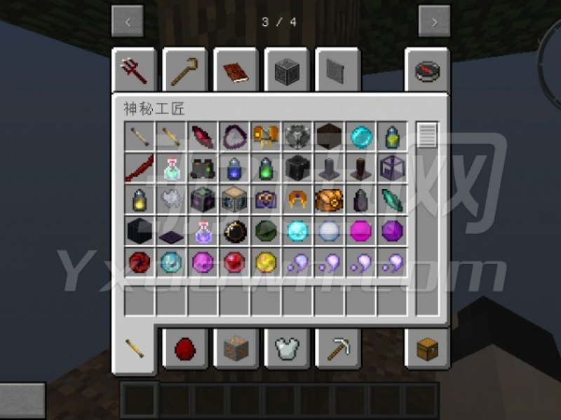 ҵʥϰ İ1.7.10ͼ
