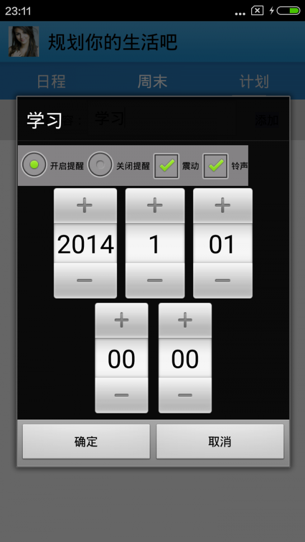Mynoteͼ3
