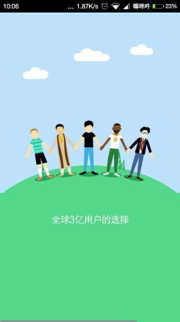1mobile market apkͼ1