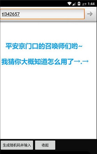 Ե뷨