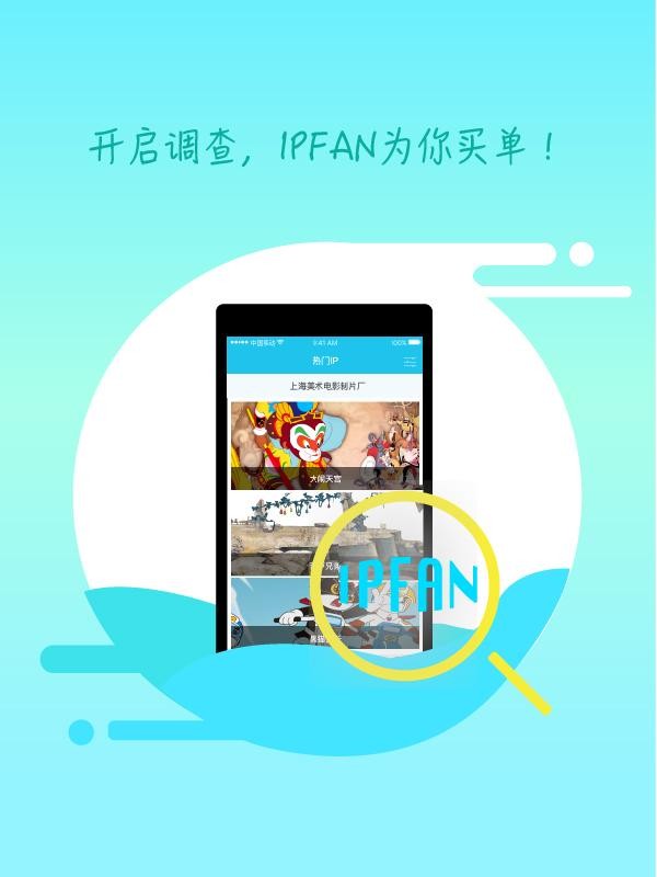 IPFANͼ3