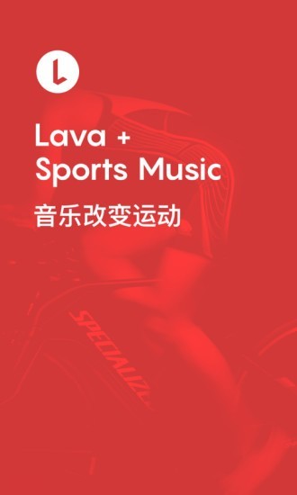 Lava˶