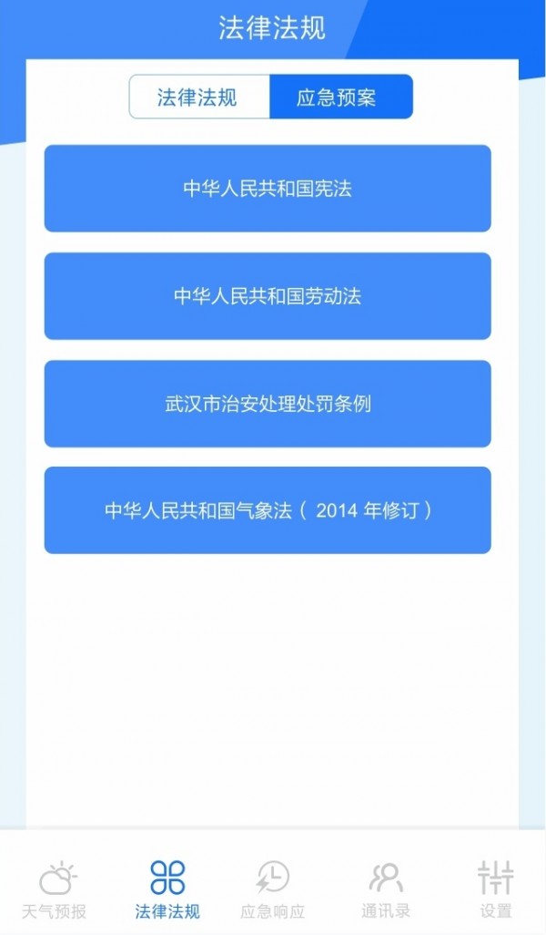 人Ӧ