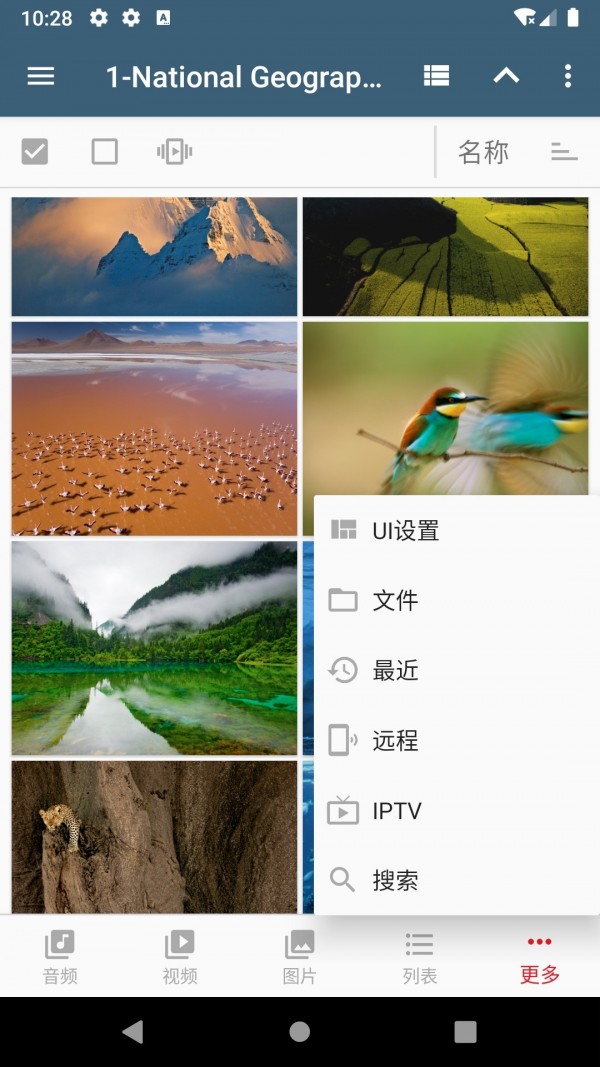 㲥