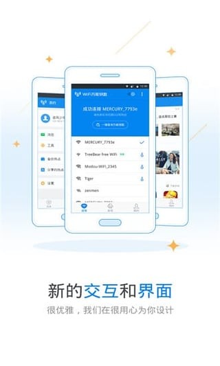 5dwifi