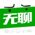 罻