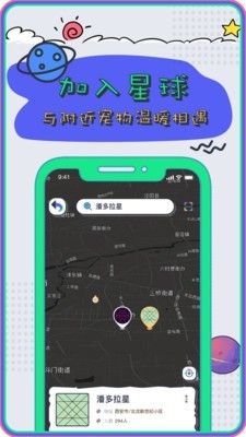 Pet Planetͼ0
