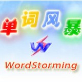 ʷ籩