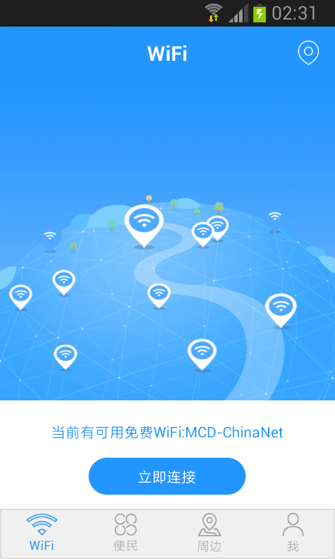 ӯWiFiͼ0