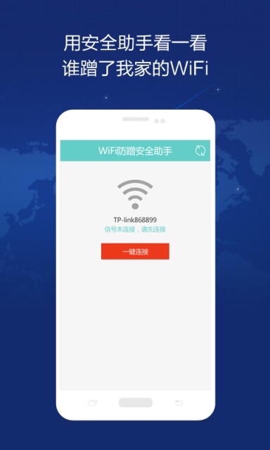 WiFi䰲ȫ