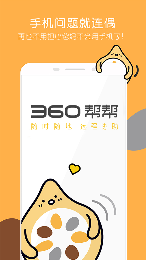 360ͼ0