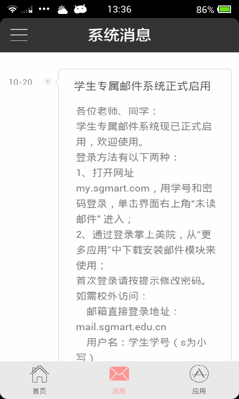 Ժ