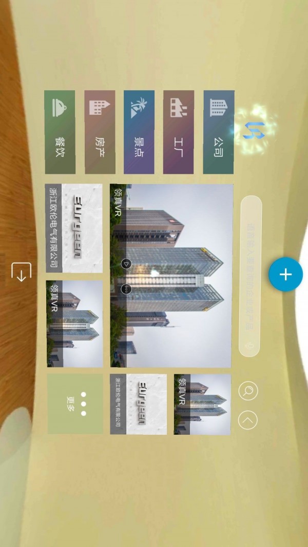 VRͼ2