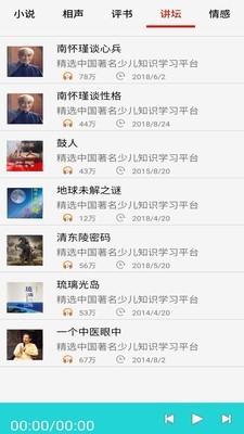 ֻFM̨