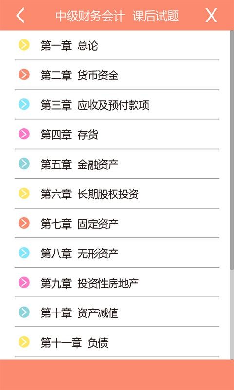 ѧiStudyͼ2