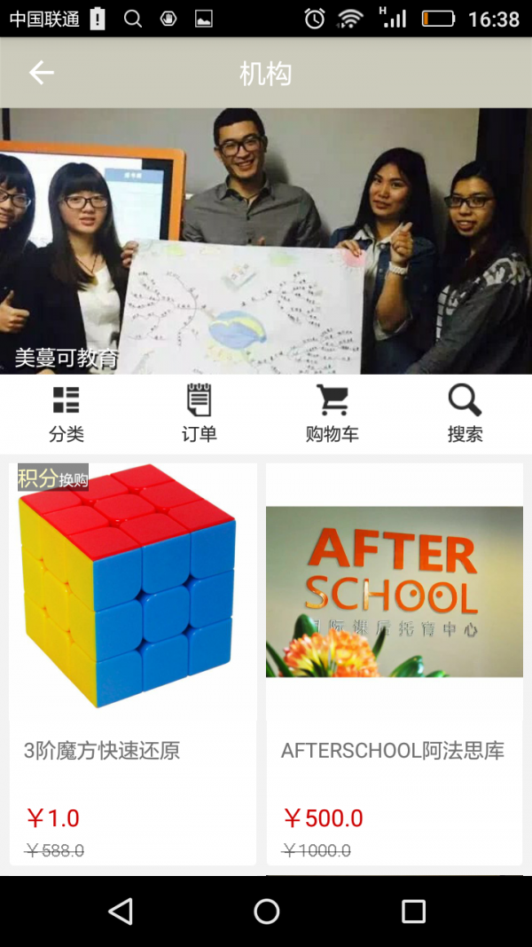УSchoolgoͼ2