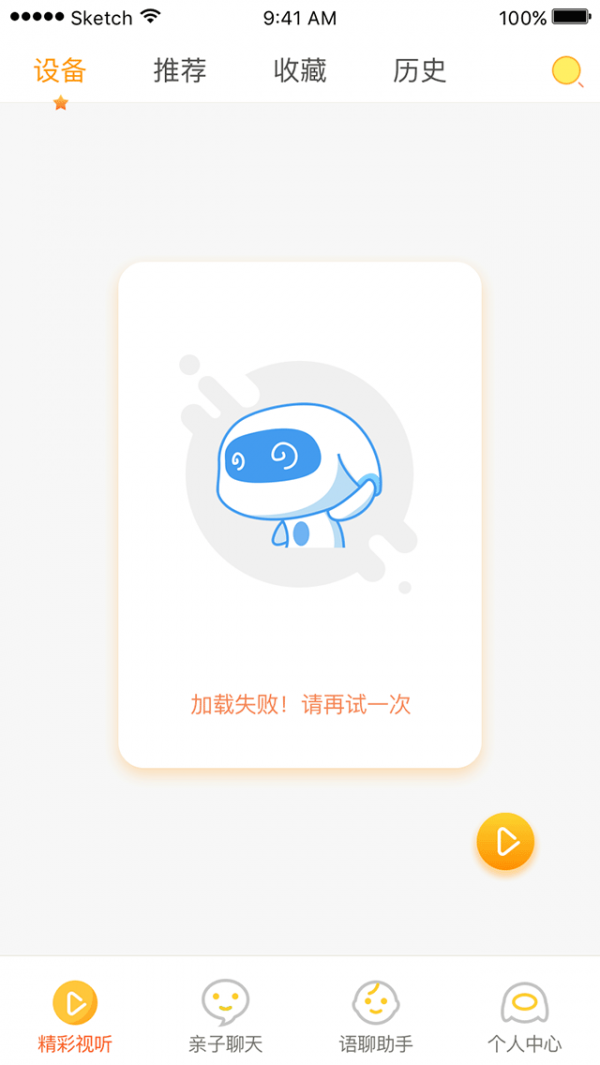 Ͱ