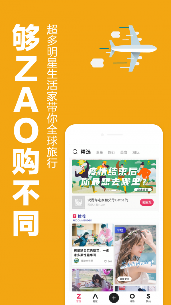 ռZAO SPACE