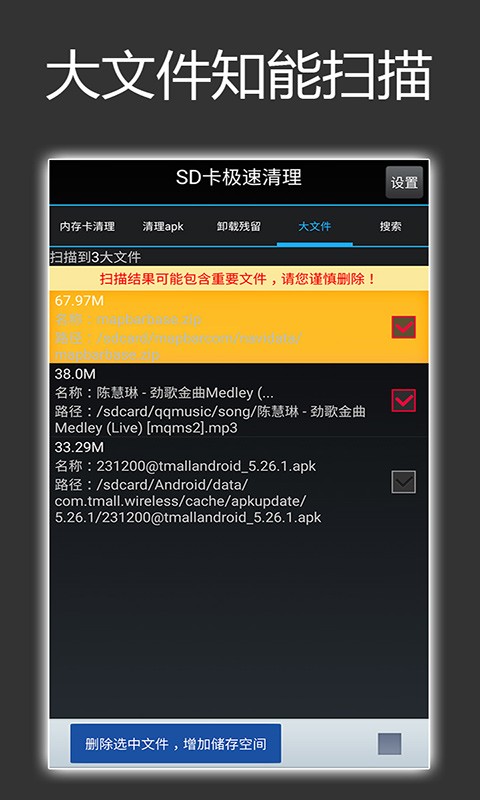 SDͼ3