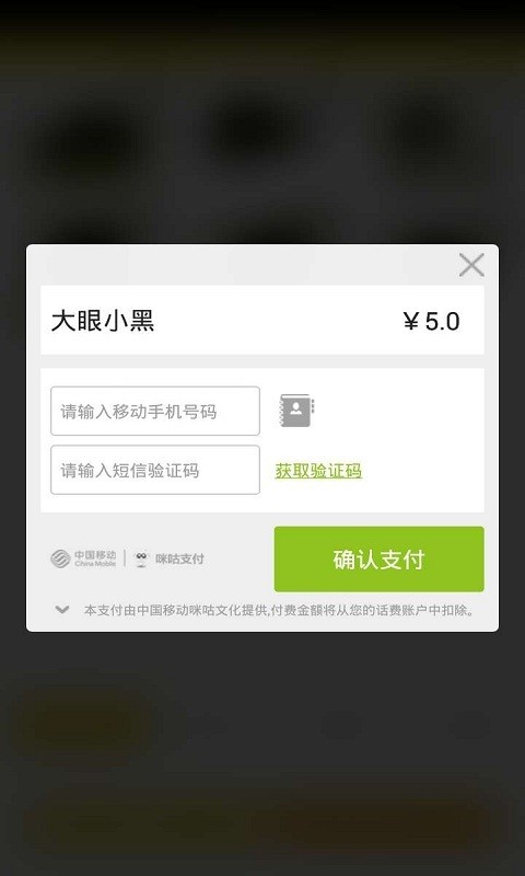 С