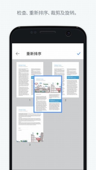 Adobe Scan